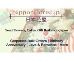 Send cakes to Japan!