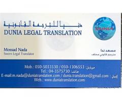 DUNIA LEGAL TRANSLATION - Dubai