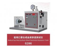 Mask synthetic blood penetration tester