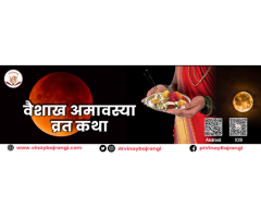 Create Kundli in Hindi Online Free