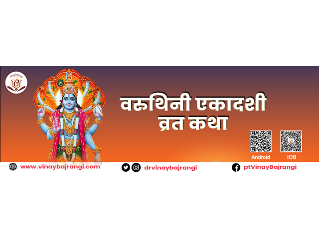 Mercury in Fifth House