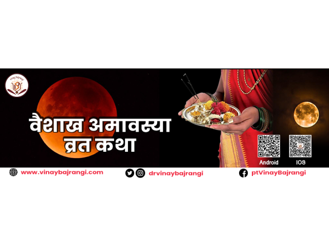 Birth Time Rectification