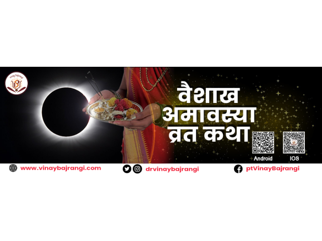 Best Marriage Astrologer in India