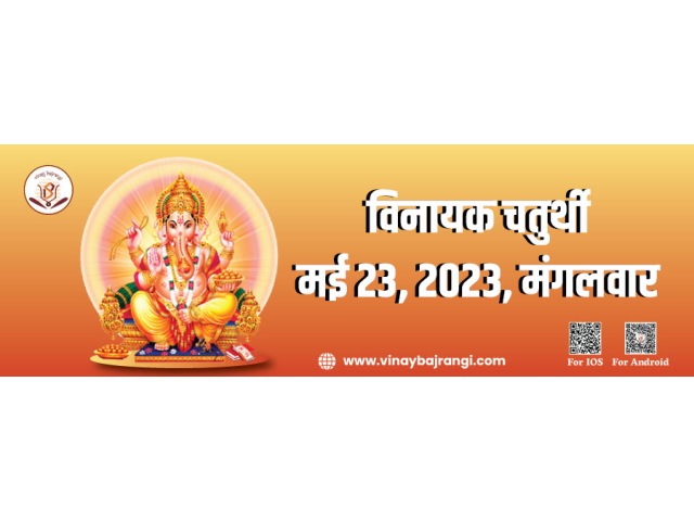 Kundli Matching Calculator and Kundli Calculator
