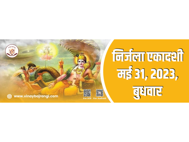 Free Janam Kundli Online by date of birth