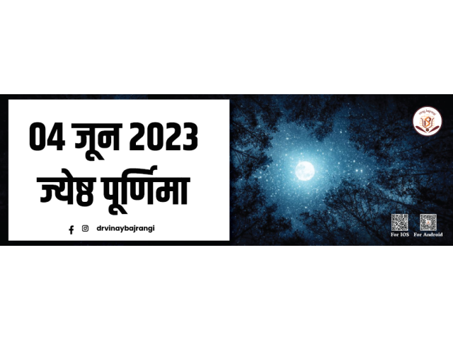 Astrology Yoga App