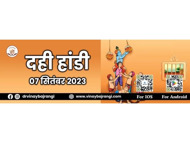 Subject Selection as per Astrology