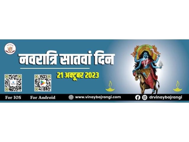 Best Career selection as per my kundli