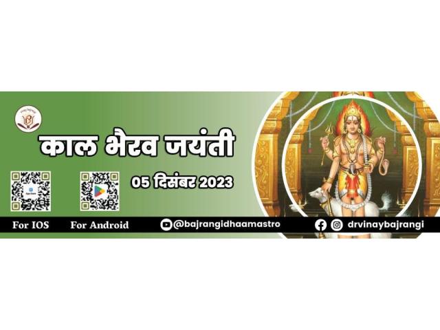 Horoscope 2024 in Assamese